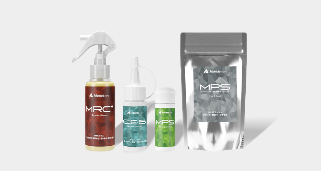 アダマス実力実感4点セットの写真